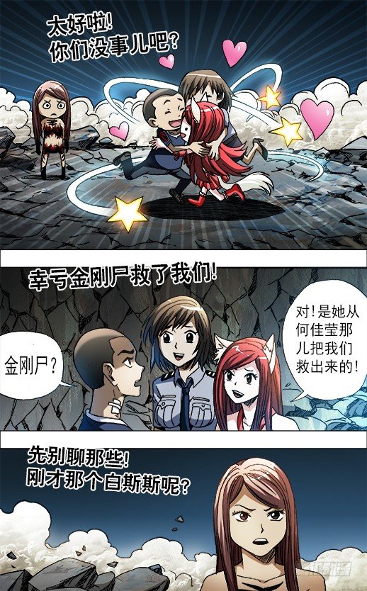 650 实城楼主0