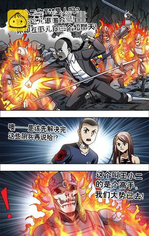 650 实城楼主2