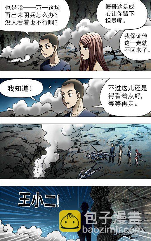 650 实城楼主5