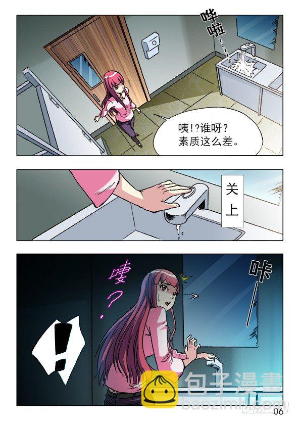 中国惊奇先生手游非诚勿扰篇5