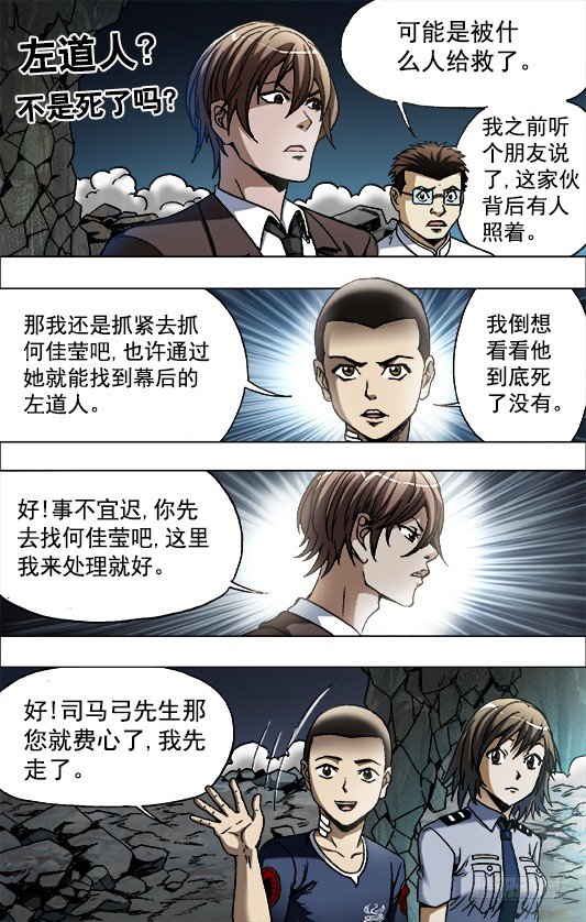 652 2018新篇章0
