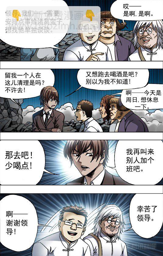 652 2018新篇章1