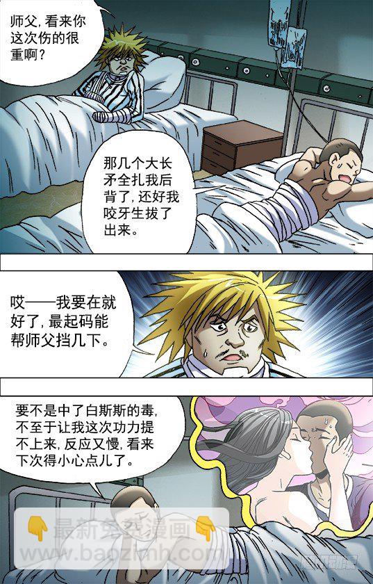 652 2018新篇章2
