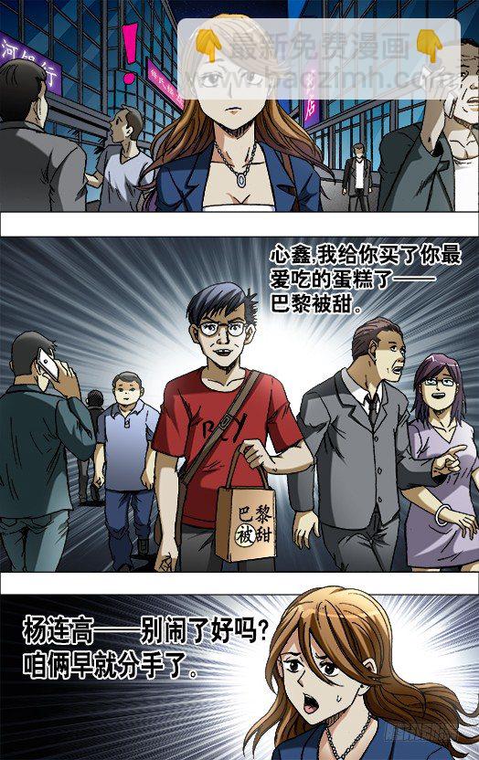 652 2018新篇章6