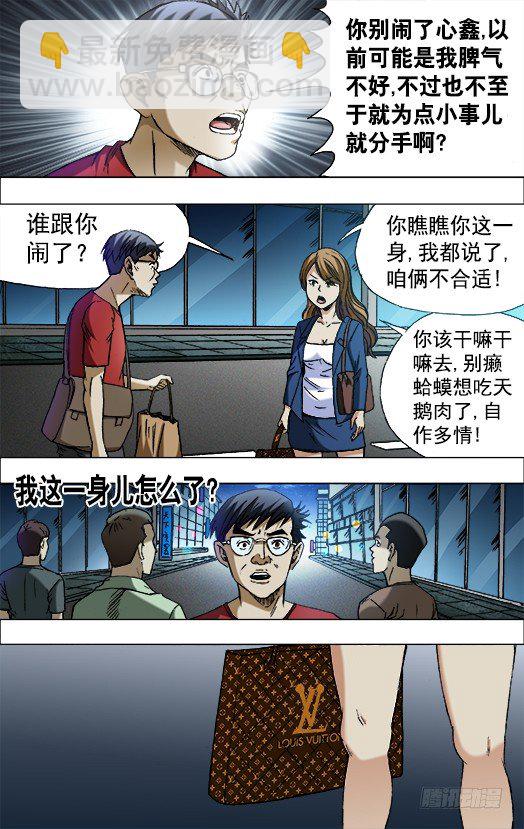 652 2018新篇章7