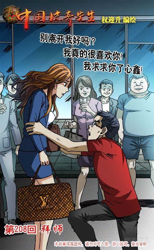 654 纠缠0