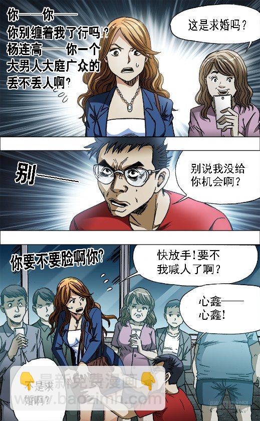 654 纠缠1