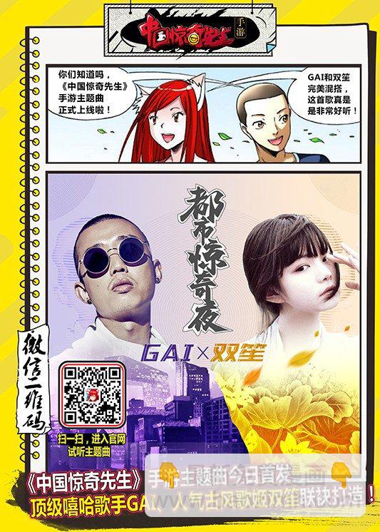 654 纠缠11