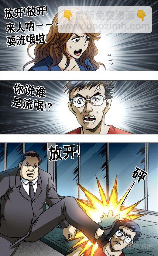 654 纠缠2