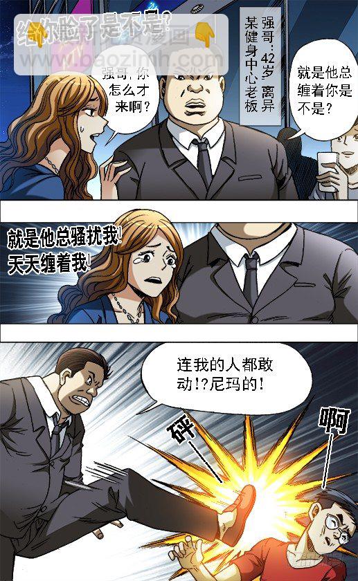 654 纠缠3