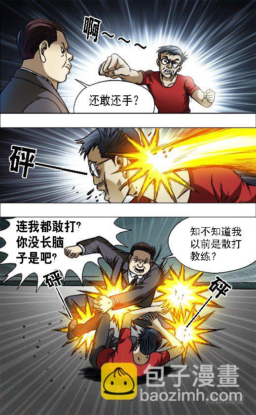 654 纠缠4