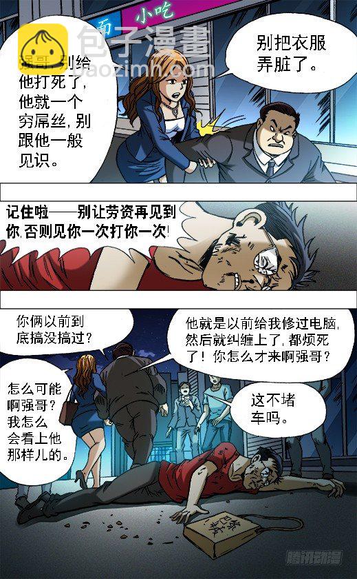 654 纠缠5
