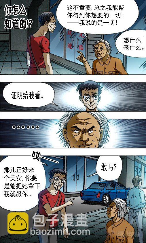 654 纠缠8