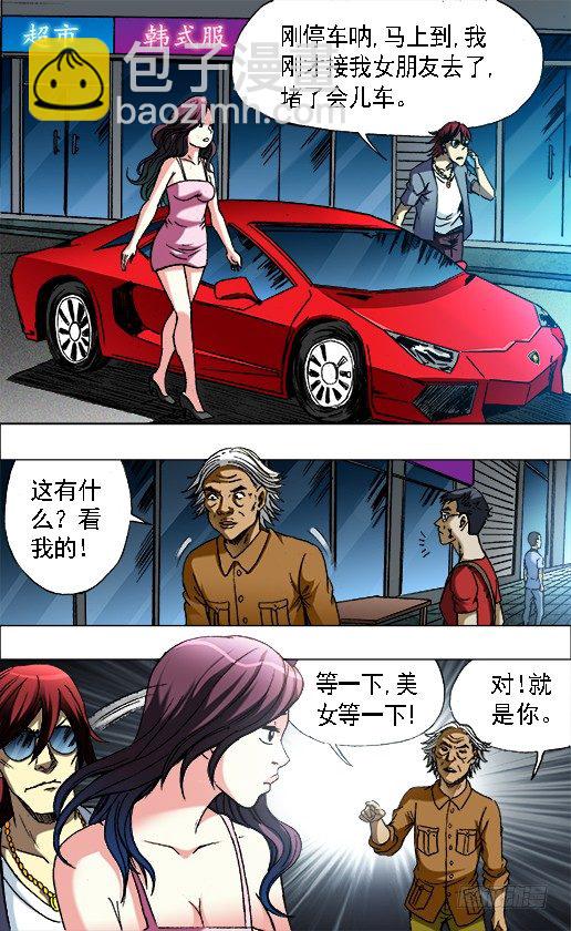 654 纠缠9