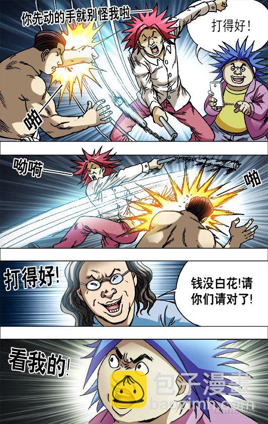 658 翻脸不认人1