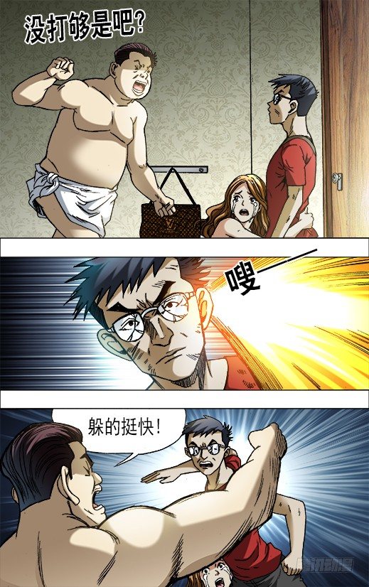 659 疯狂报复0