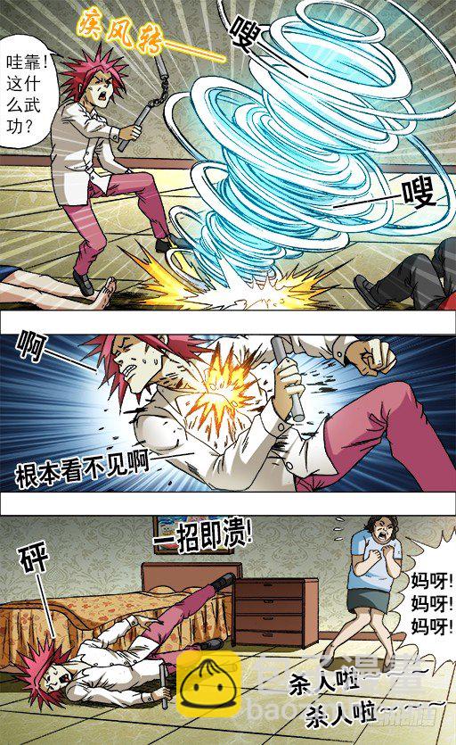 659 疯狂报复2