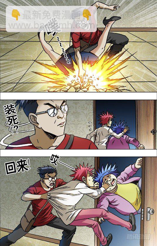 659 疯狂报复4