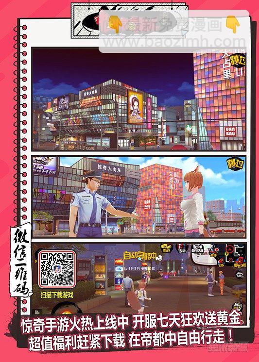 659 疯狂报复6