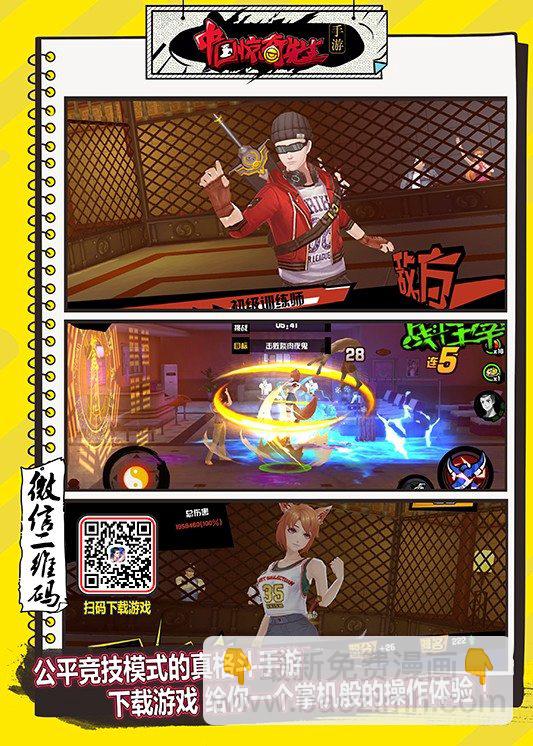 659 疯狂报复7