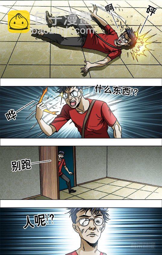 660 线索1