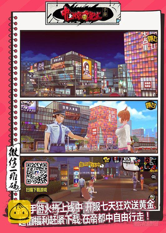 660 线索10