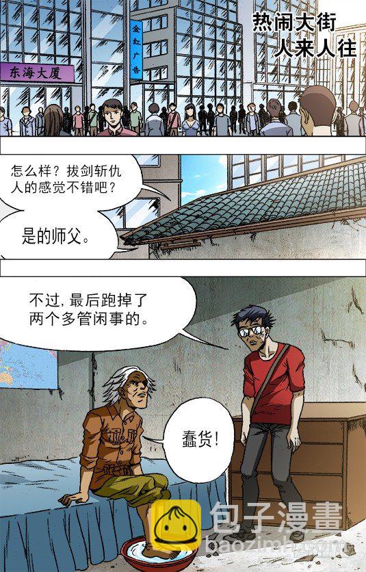 660 线索2