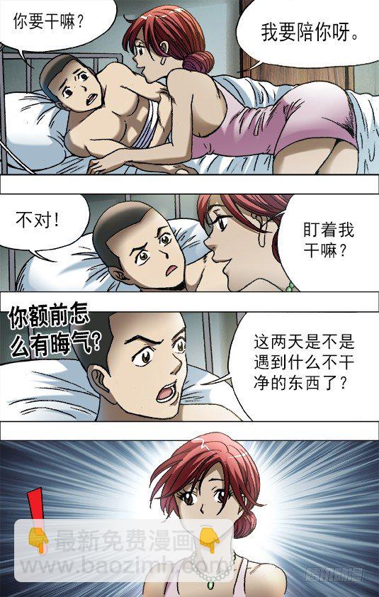 660 线索8