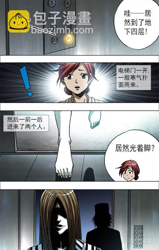 661 死亡证明1