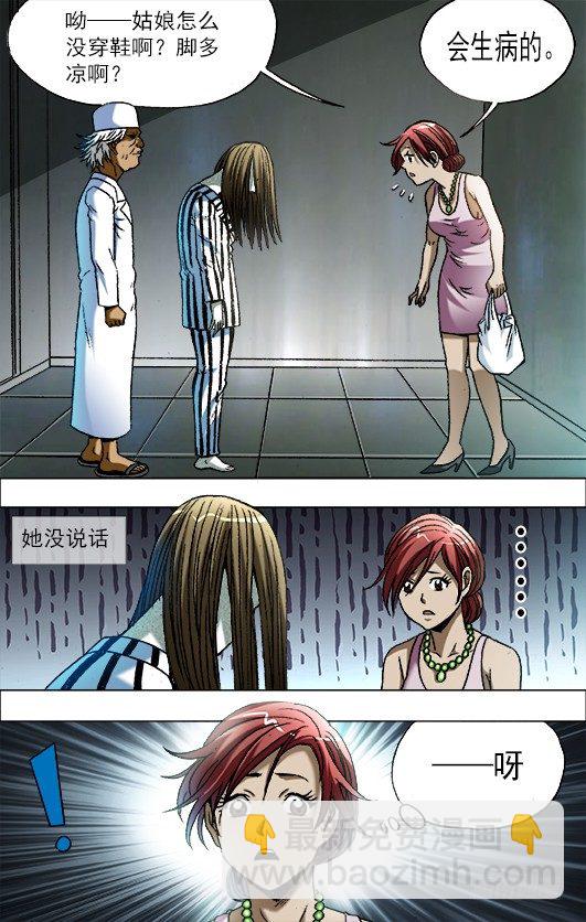 661 死亡证明3