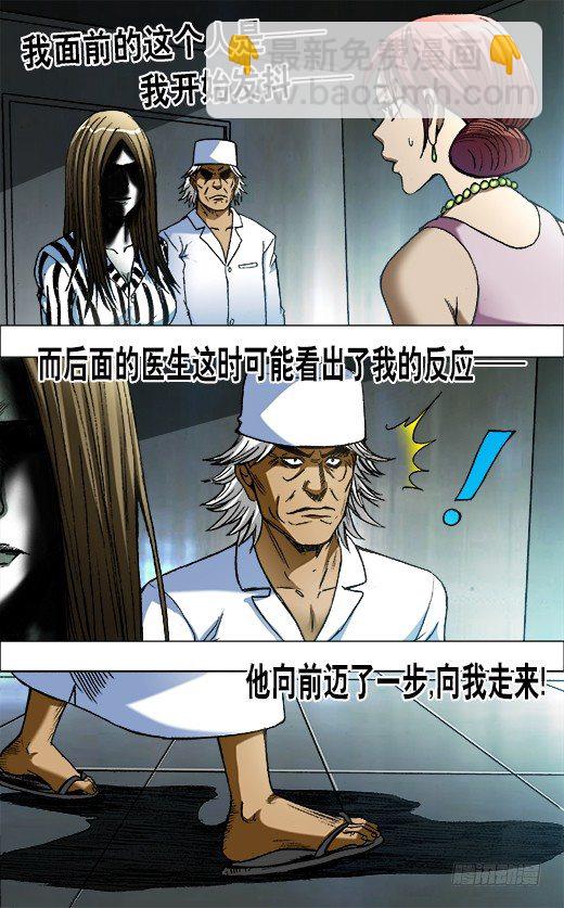661 死亡证明5