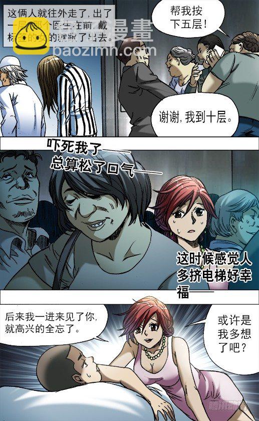 661 死亡证明7