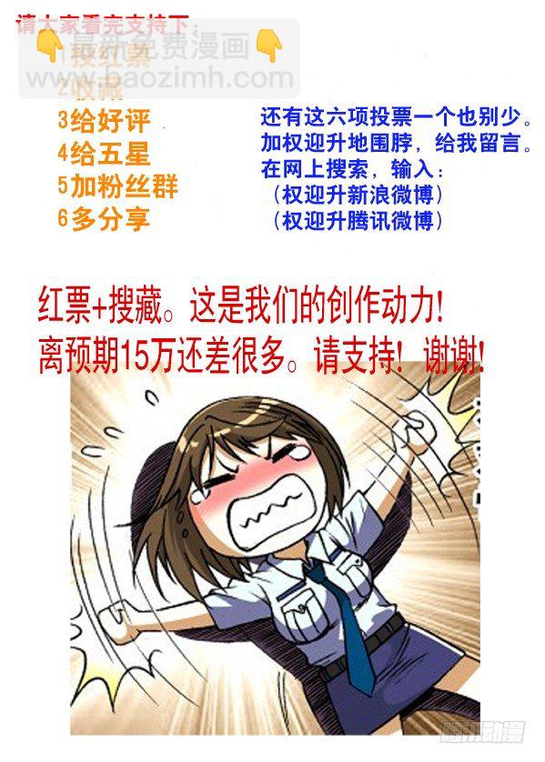 86 恶鬼阵8