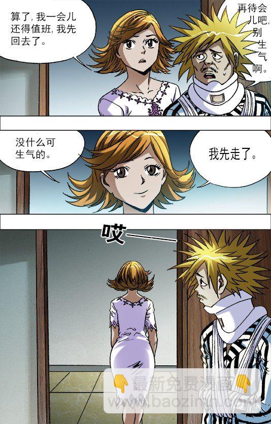 662 改造颜值1