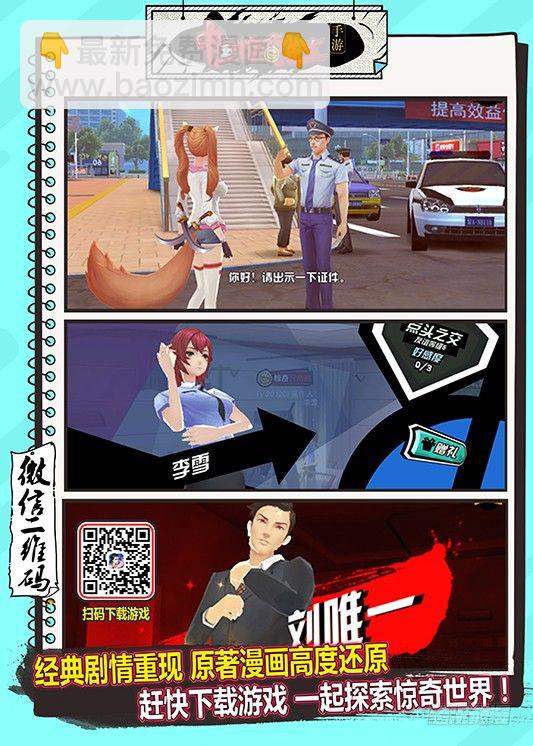 662 改造颜值11