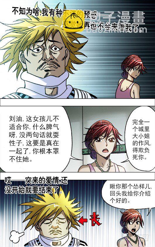 662 改造颜值2