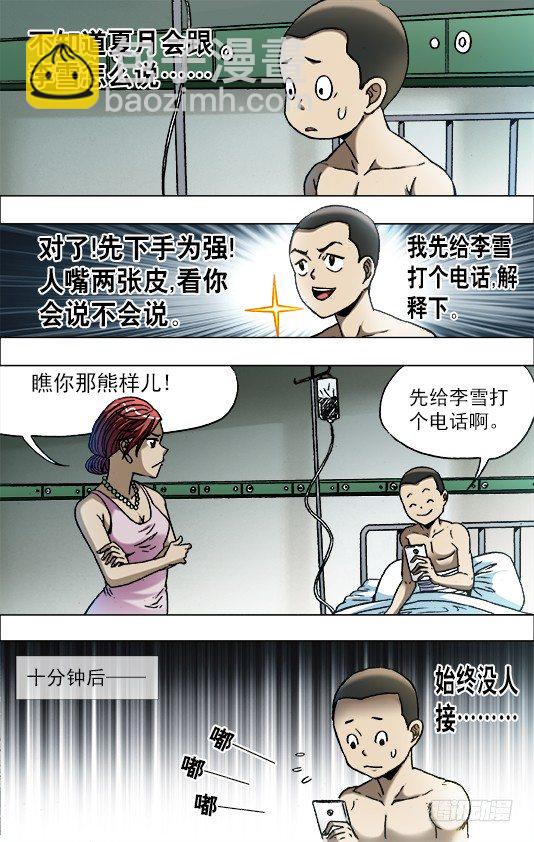 662 改造颜值3