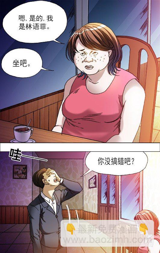 662 改造颜值5