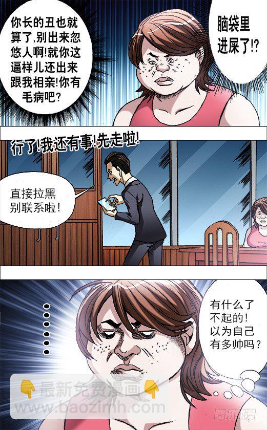662 改造颜值7