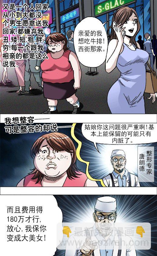 662 改造颜值8