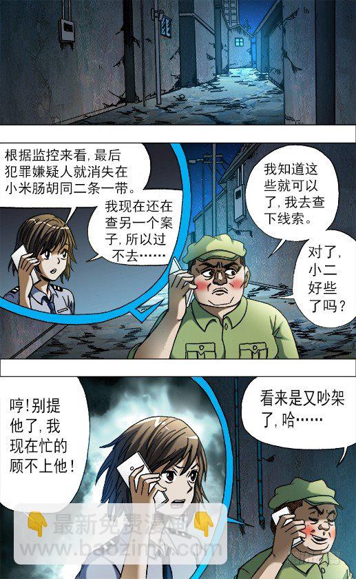 664 福根水6