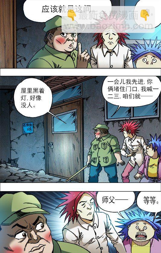 664 福根水8