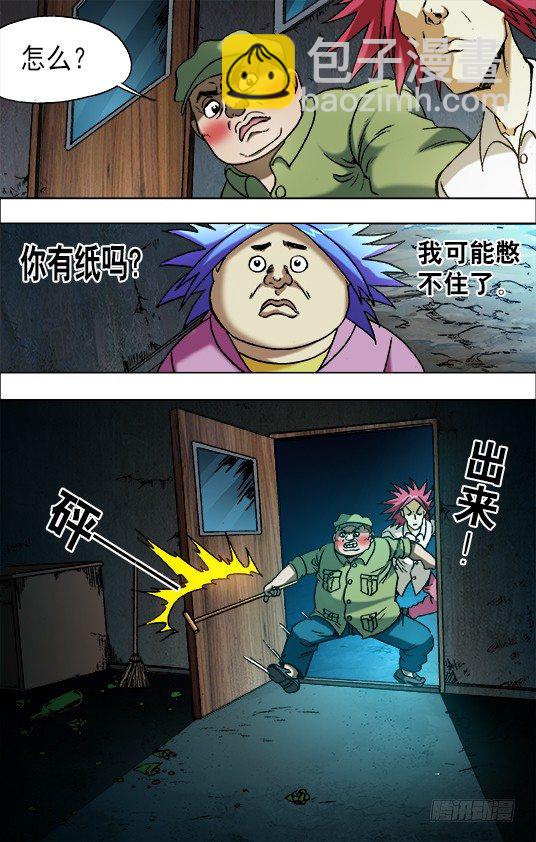 664 福根水9