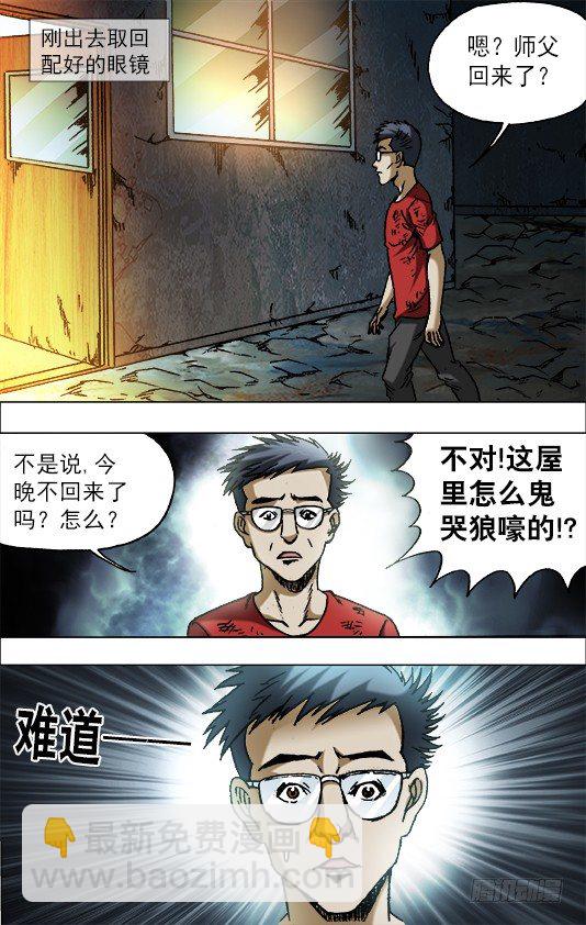 665 咸菜缸4