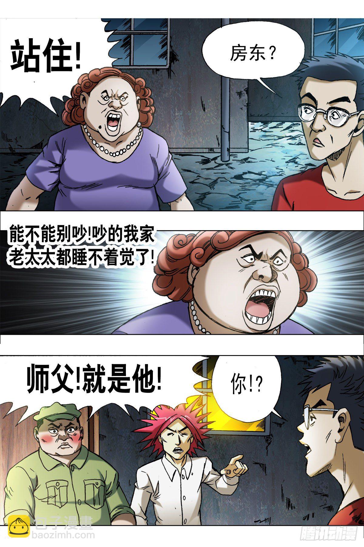 665 咸菜缸5