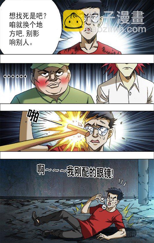 665 咸菜缸7