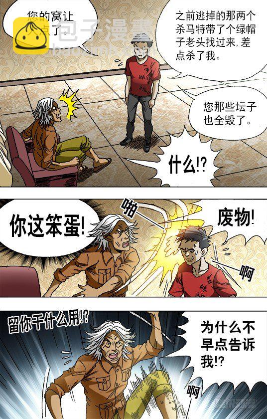 668 师兄师妹4