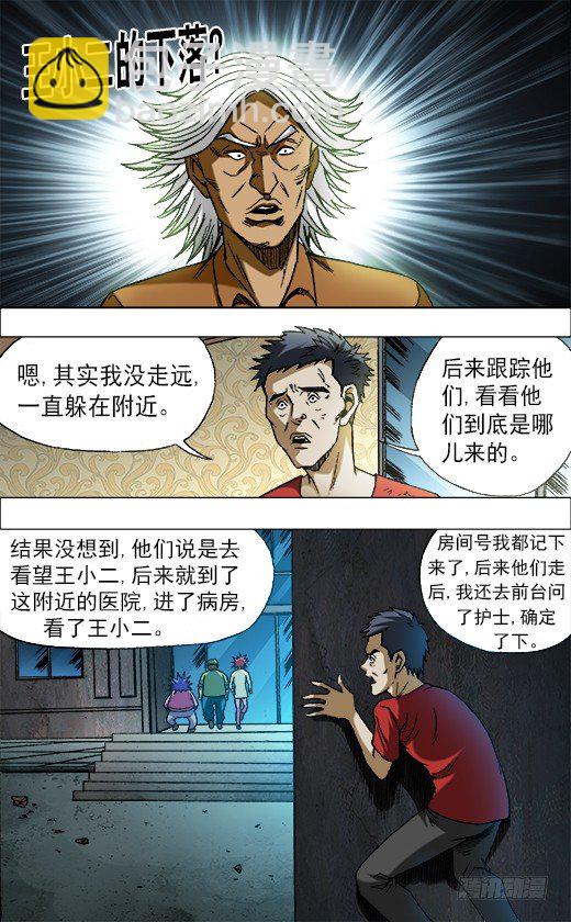 668 师兄师妹6