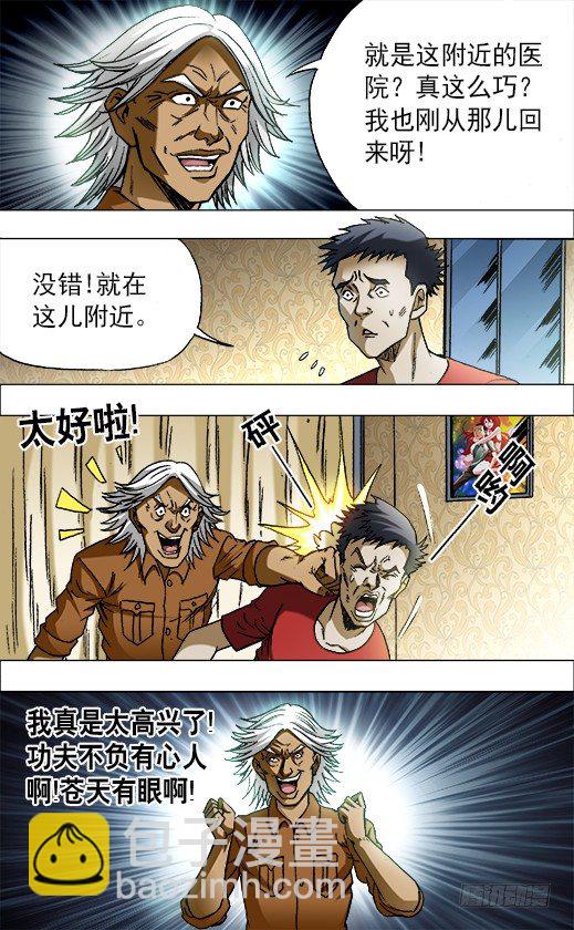 668 师兄师妹7