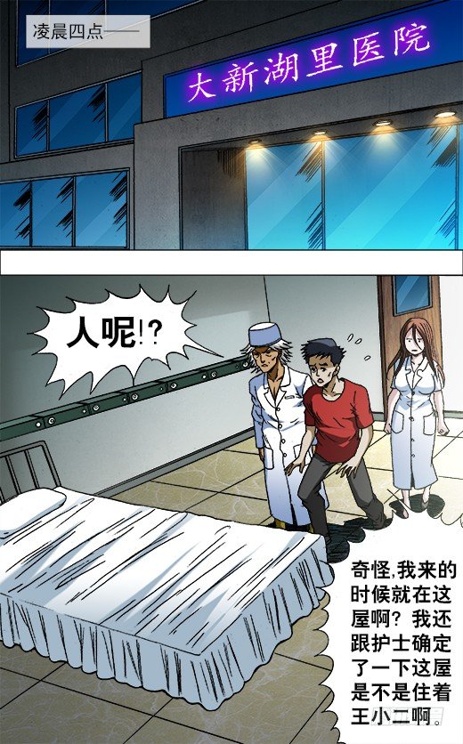 669 年轻的土豪来了0